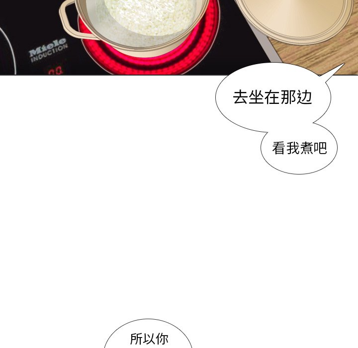 第34話 - 第52张