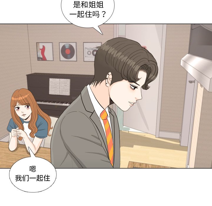 第34話 - 第53张