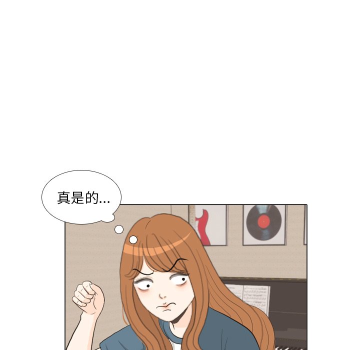 第34話 - 第54张