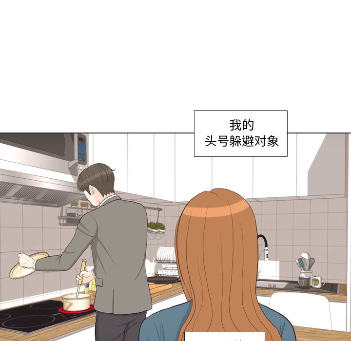 第34話 - 第58张