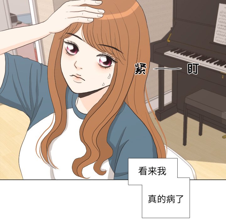 第34話 - 第60张
