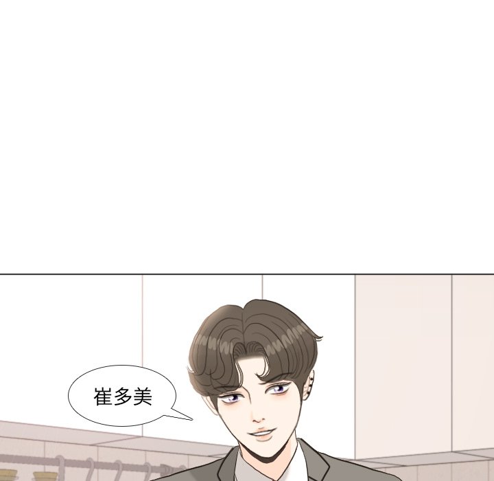第34話 - 第61张