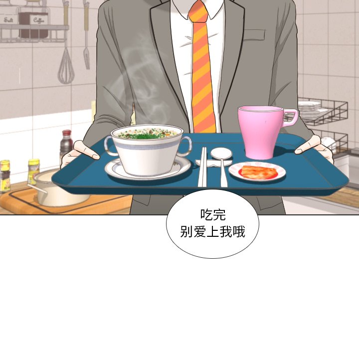 第34話 - 第62张