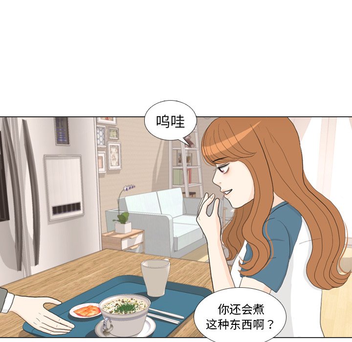 第34話 - 第63张