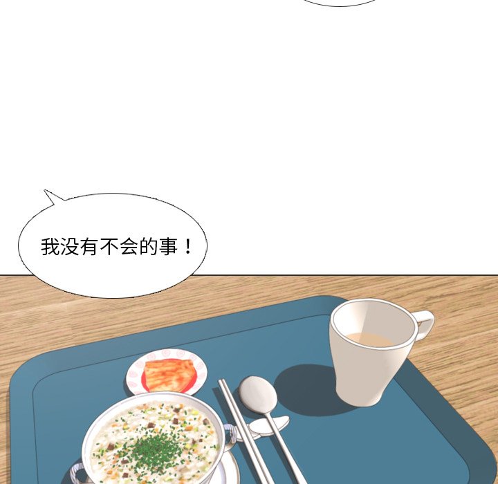 第34話 - 第64张