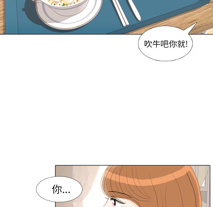 第34話 - 第65张