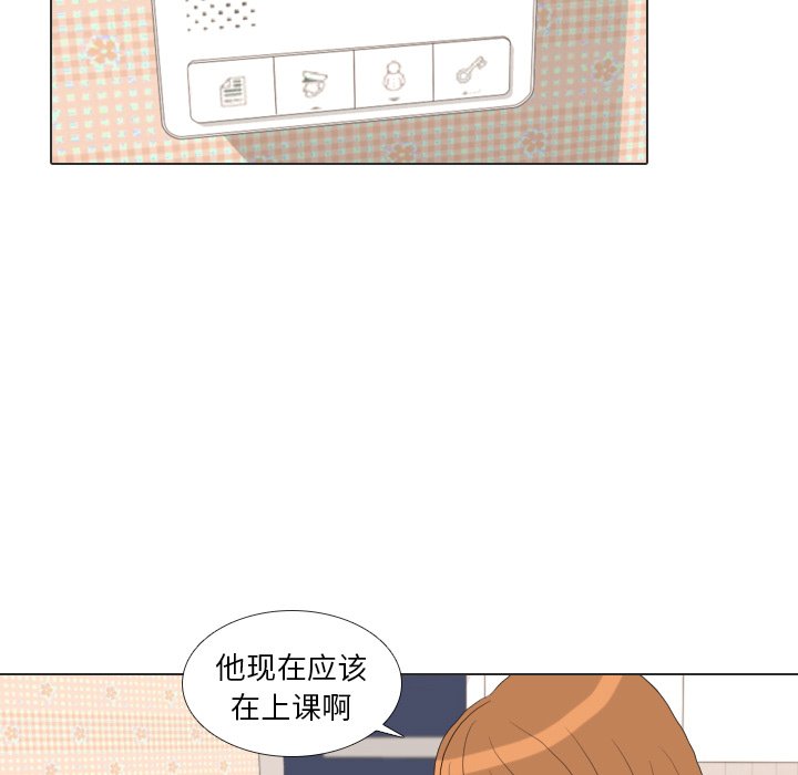 第34話 - 第7张