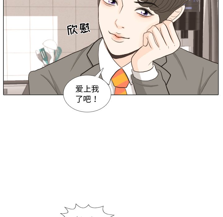 第34話 - 第73张