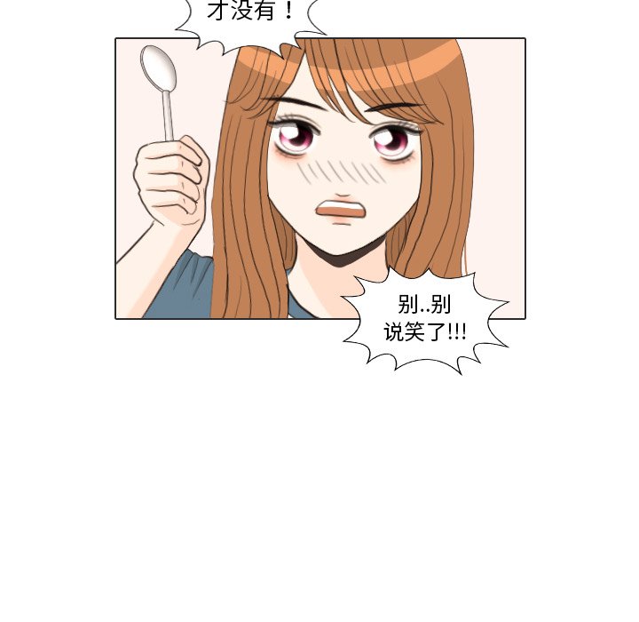 第34話 - 第74张