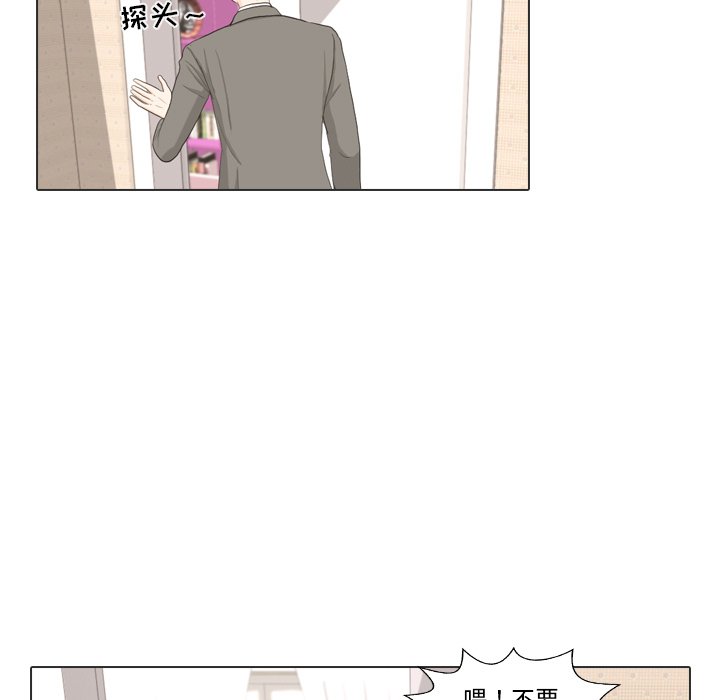 第34話 - 第76张