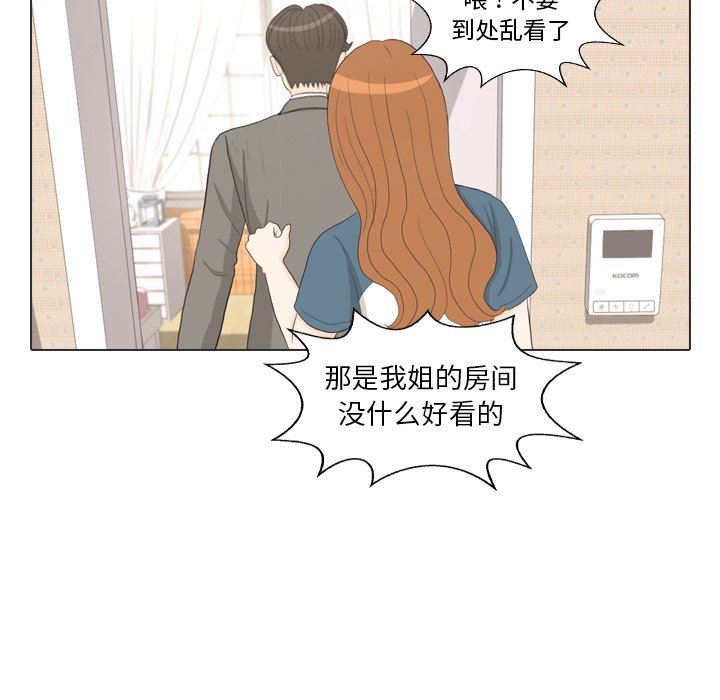 第34話 - 第77张