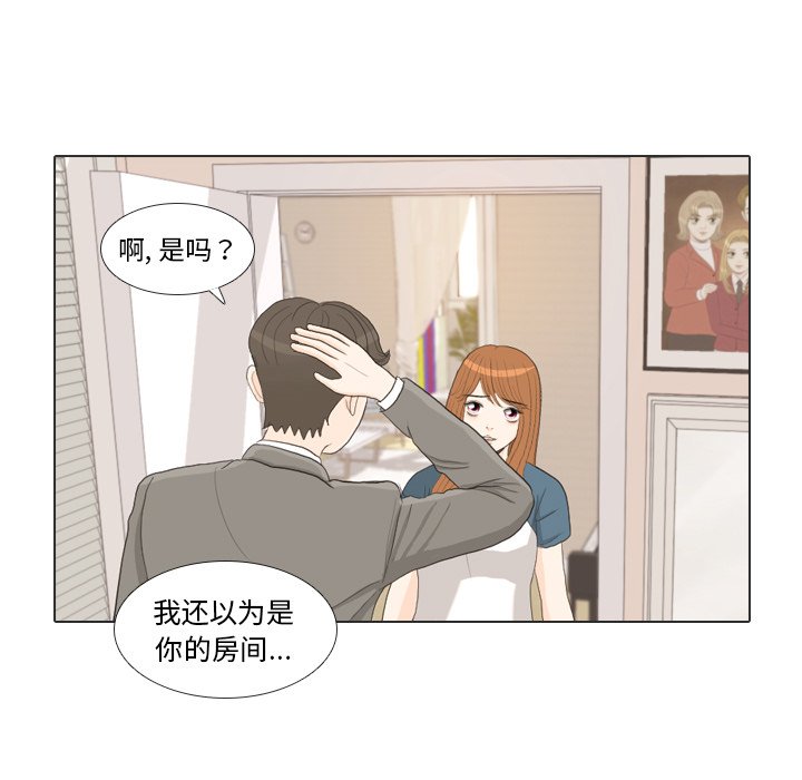 第34話 - 第78张