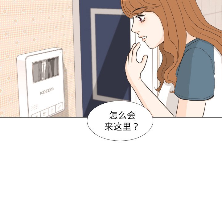 第34話 - 第8张