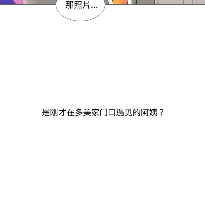 第34話 - 第82张