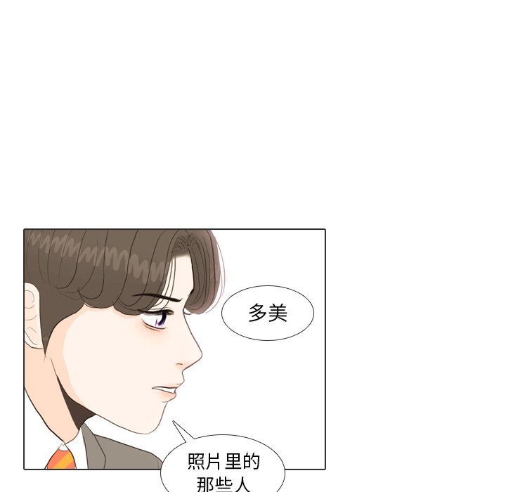 第34話 - 第84张