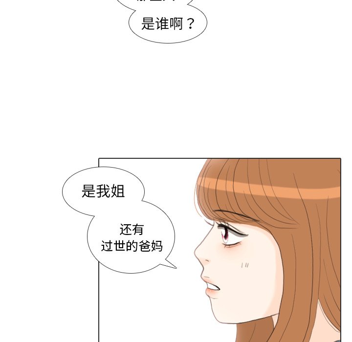第34話 - 第85张