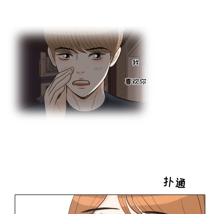 第34話 - 第9张