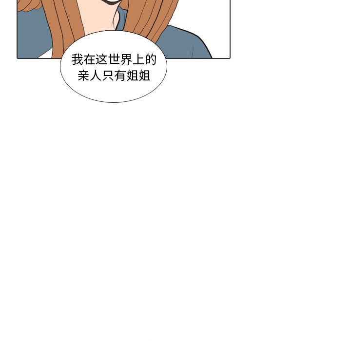 第34話 - 第92张