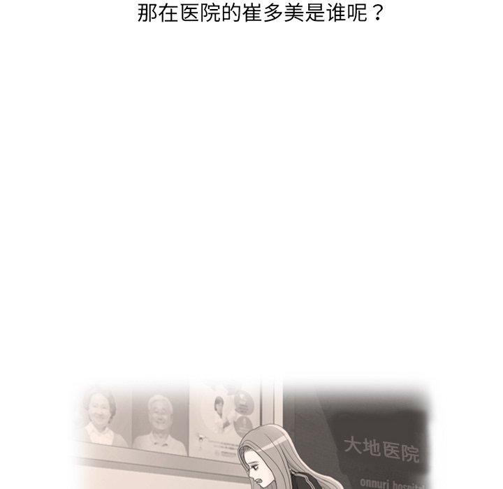 第34話 - 第93张