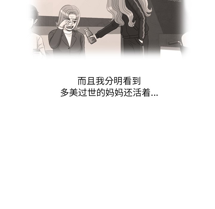 第34話 - 第94张