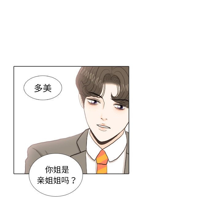 第34話 - 第95张