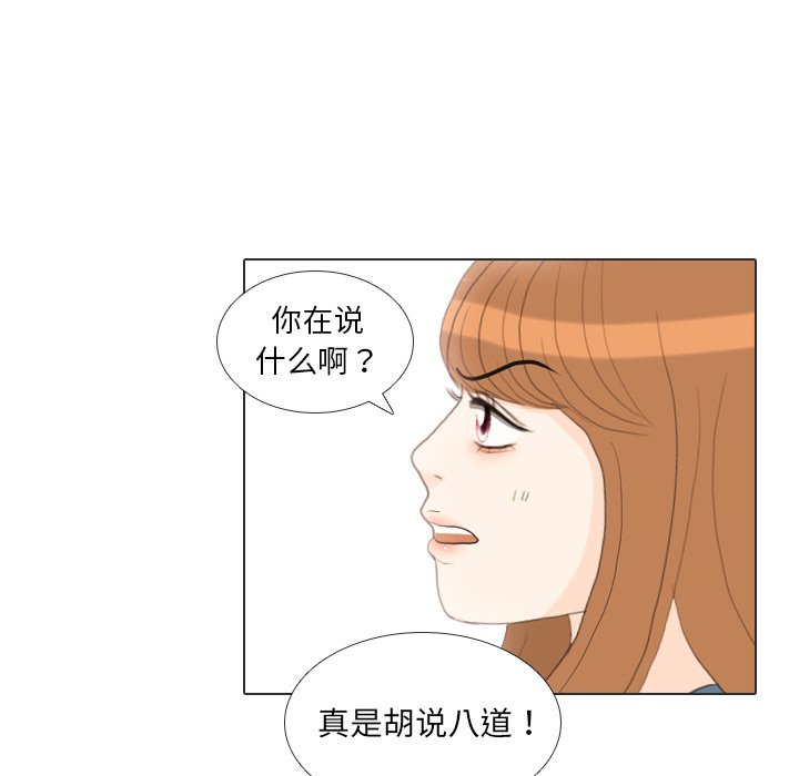 第34話 - 第96张