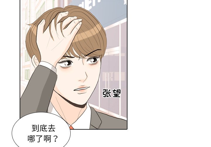 第35話 - 第1张