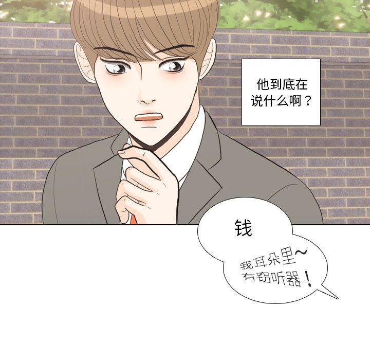 第35話 - 第10张