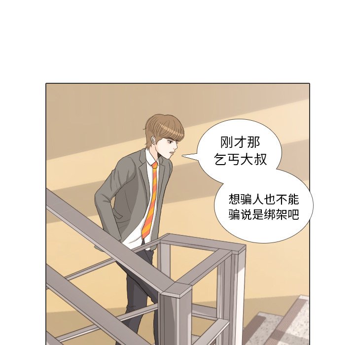 第35話 - 第102张