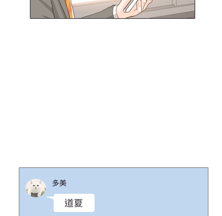 第35話 - 第106张