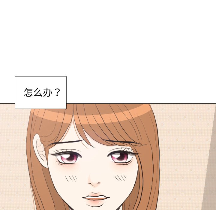 第35話 - 第109张