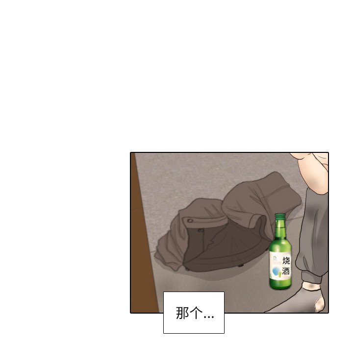 第35話 - 第11张