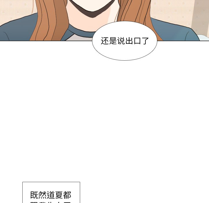 第35話 - 第110张