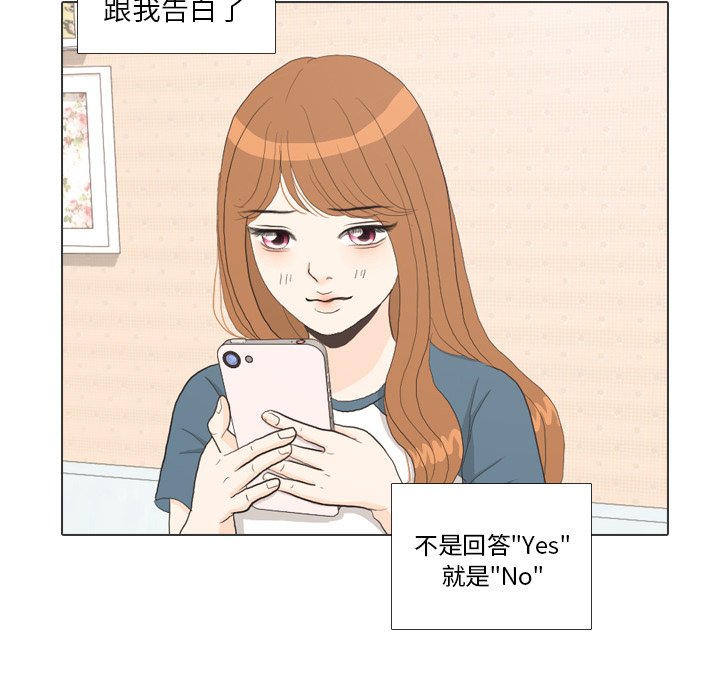 第35話 - 第111张