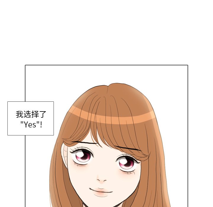 第35話 - 第112张
