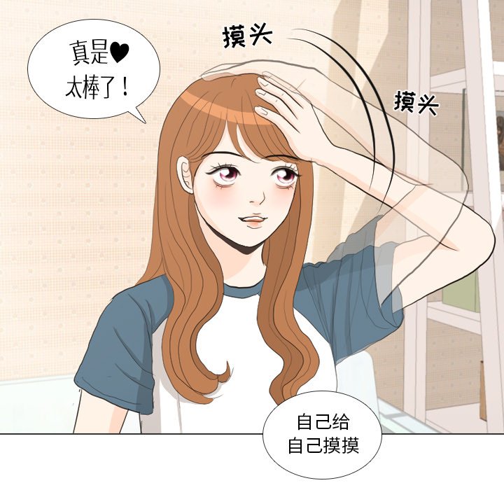 第35話 - 第114张