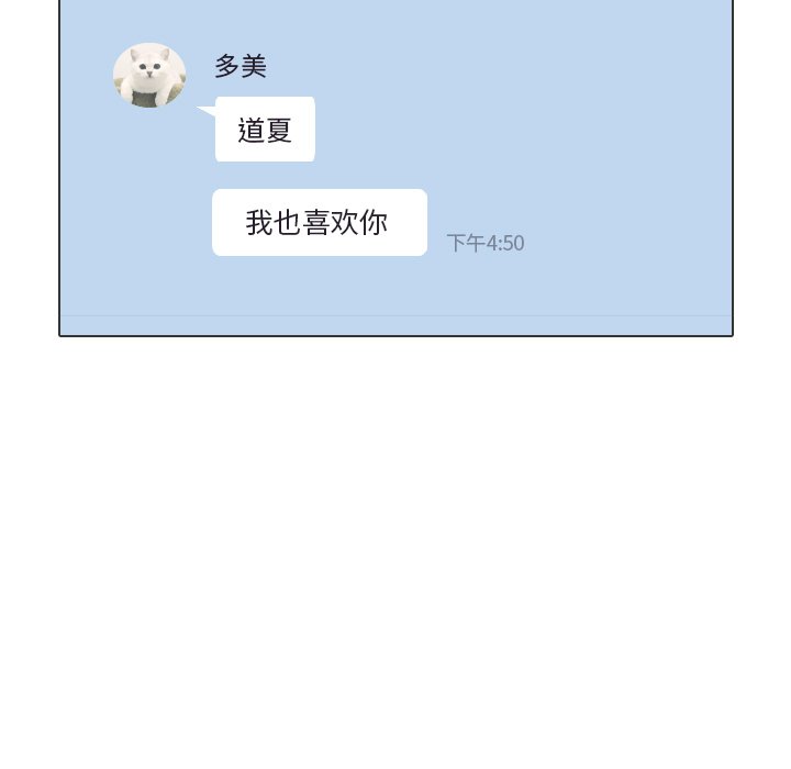 第35話 - 第116张