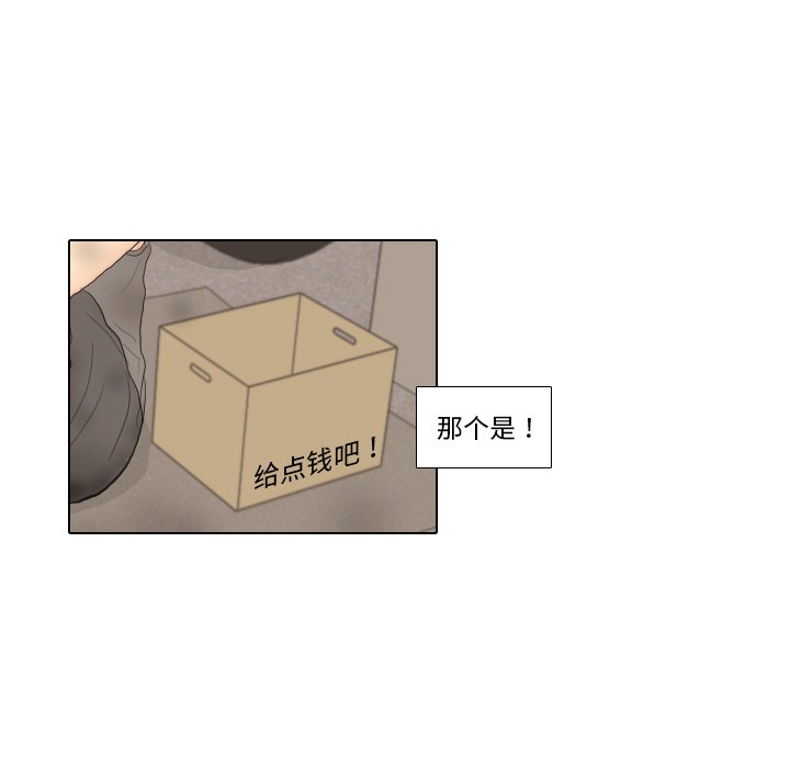 第35話 - 第12张