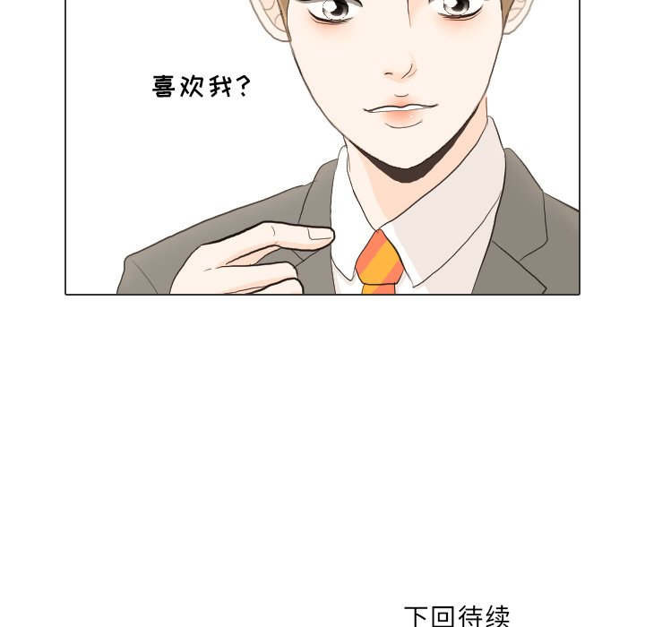 第35話 - 第120张