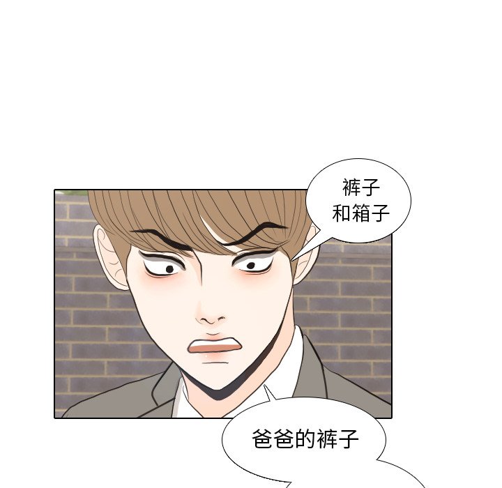第35話 - 第13张
