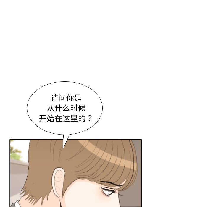 第35話 - 第15张