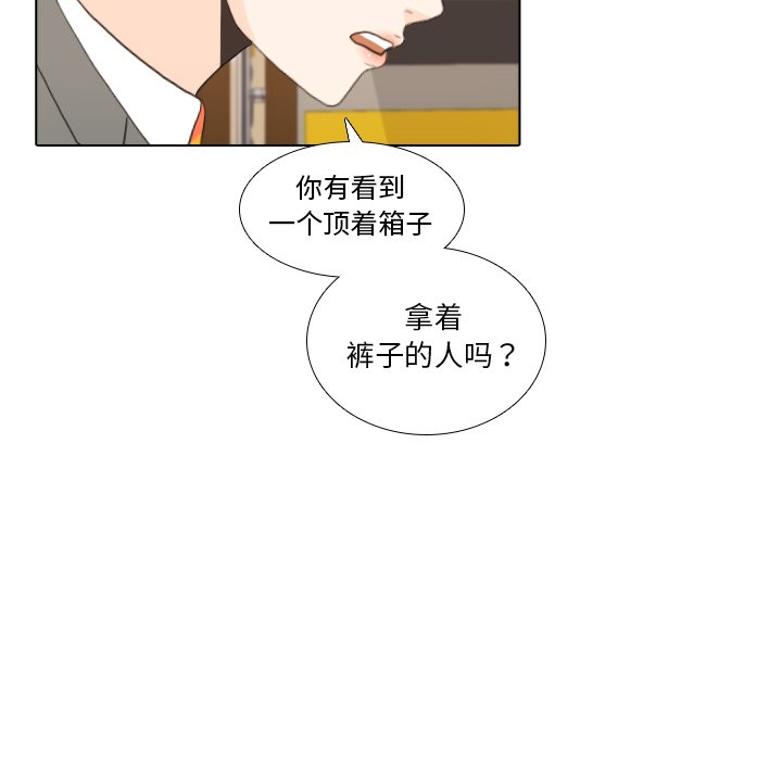 第35話 - 第16张