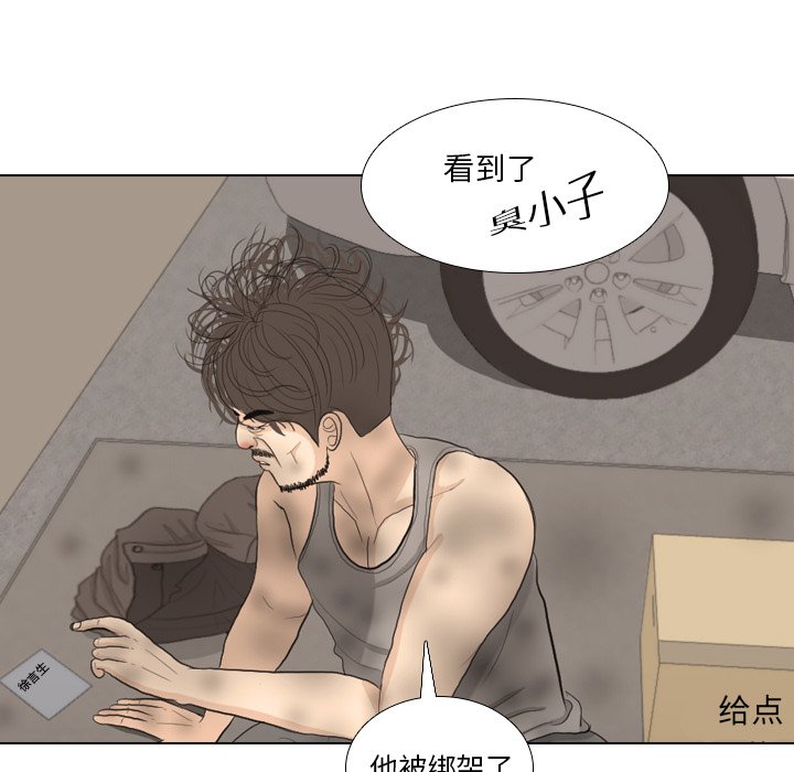 第35話 - 第17张