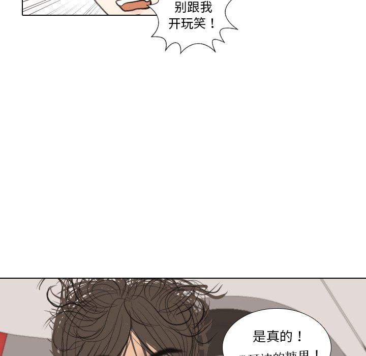 第35話 - 第19张