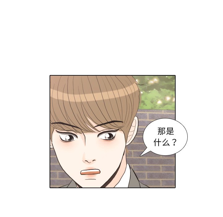 第35話 - 第21张