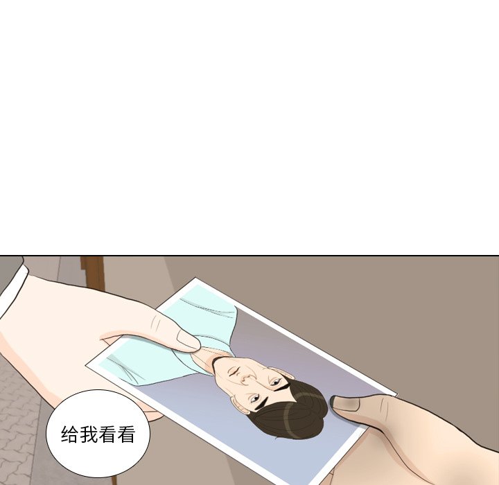 第35話 - 第22张