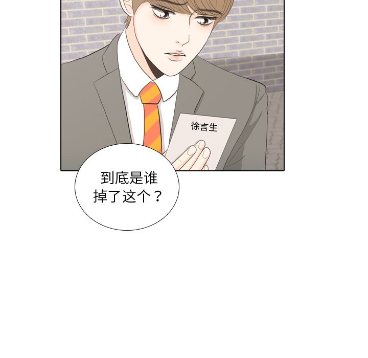 第35話 - 第25张
