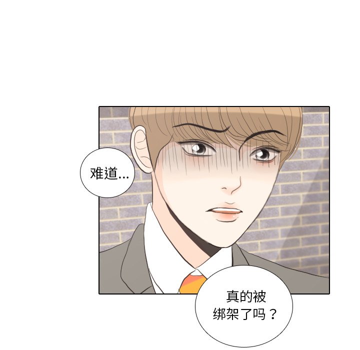 第35話 - 第26张