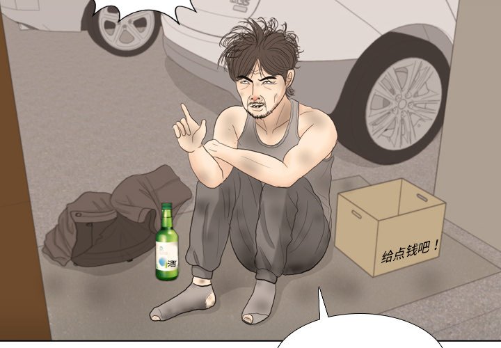 第35話 - 第3张