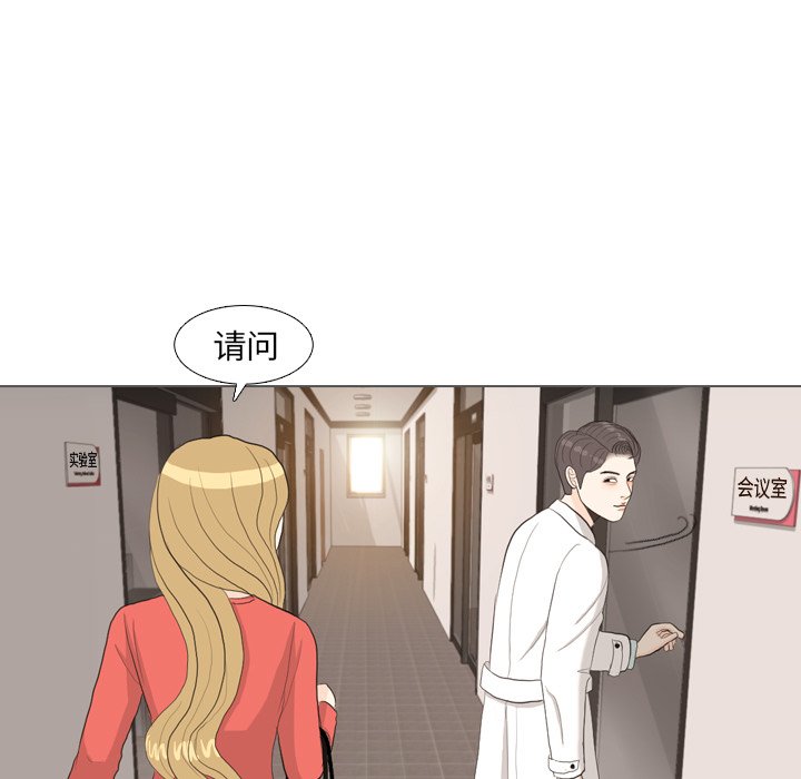 第35話 - 第32张